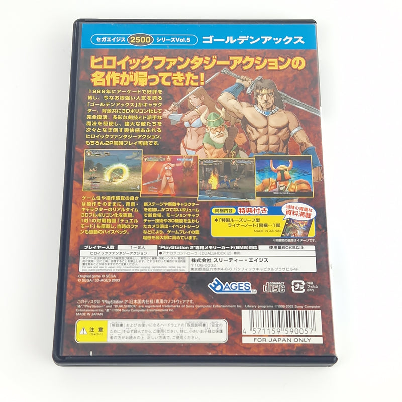 Playstation 2 Spiel : Golden Axe - CD Anleitung OVP | Sony PS2 NTSC-J JAPAN