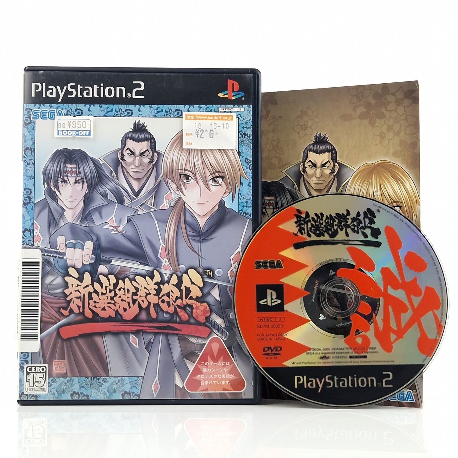 Playstation 2 Spiel : Shinsengumi Gunroden - CD Anl OVP | Sony PS2 NTSC-J JAPAN