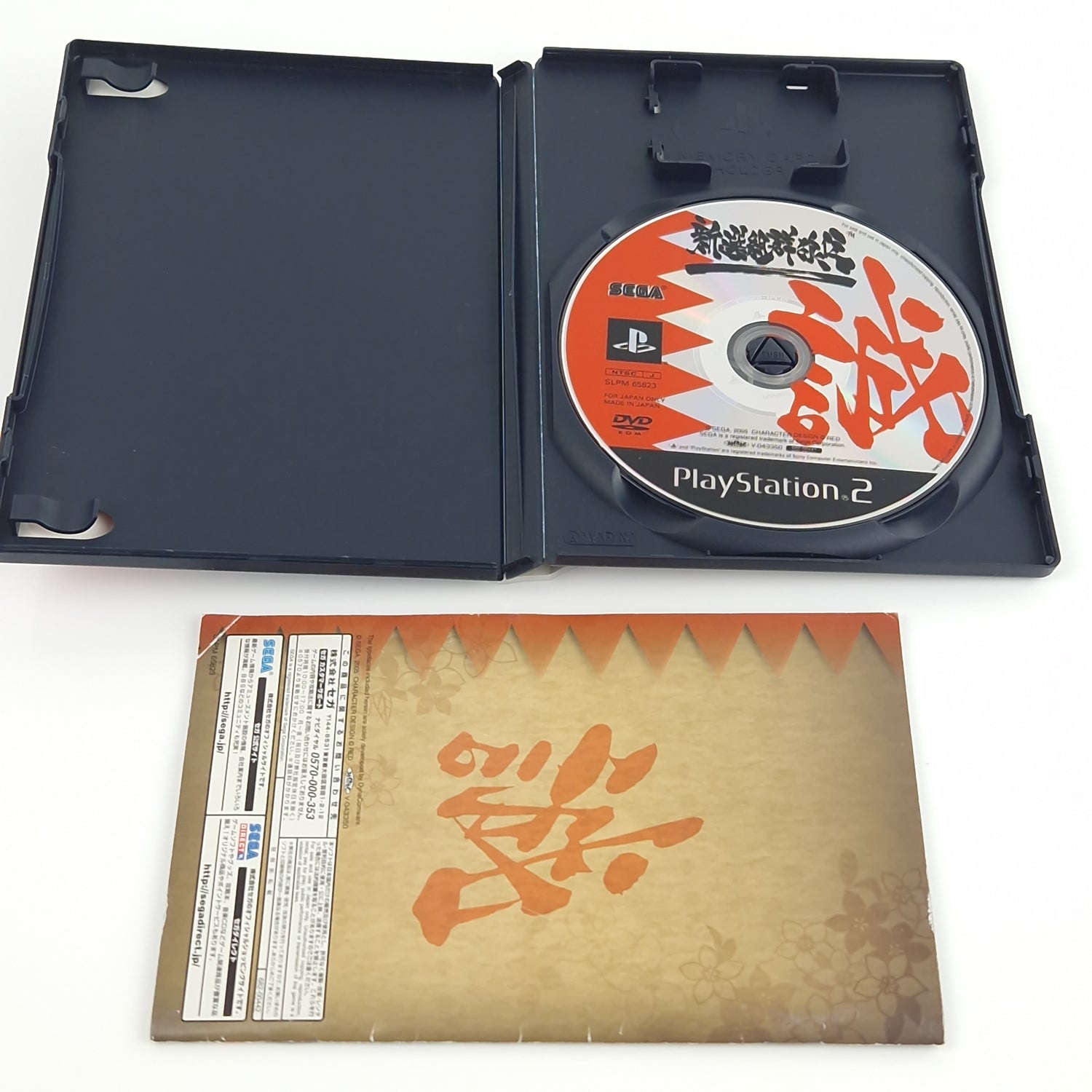 Playstation 2 Spiel : Shinsengumi Gunroden - CD Anl OVP | Sony PS2 NTSC-J JAPAN