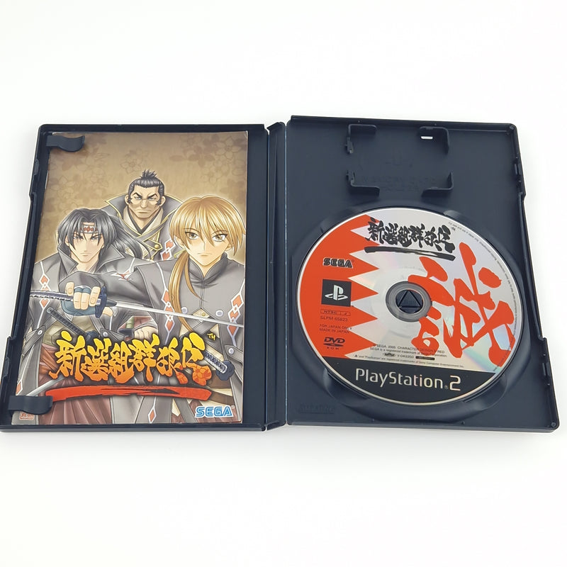 Playstation 2 Spiel : Shinsengumi Gunroden - CD Anl OVP | Sony PS2 NTSC-J JAPAN