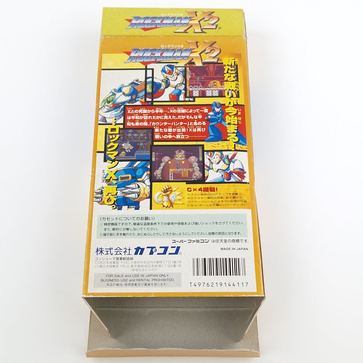 Super Famicom Spiel : Rockman X2 Mega Man - SNES Super Nintendo OVP JAPAN