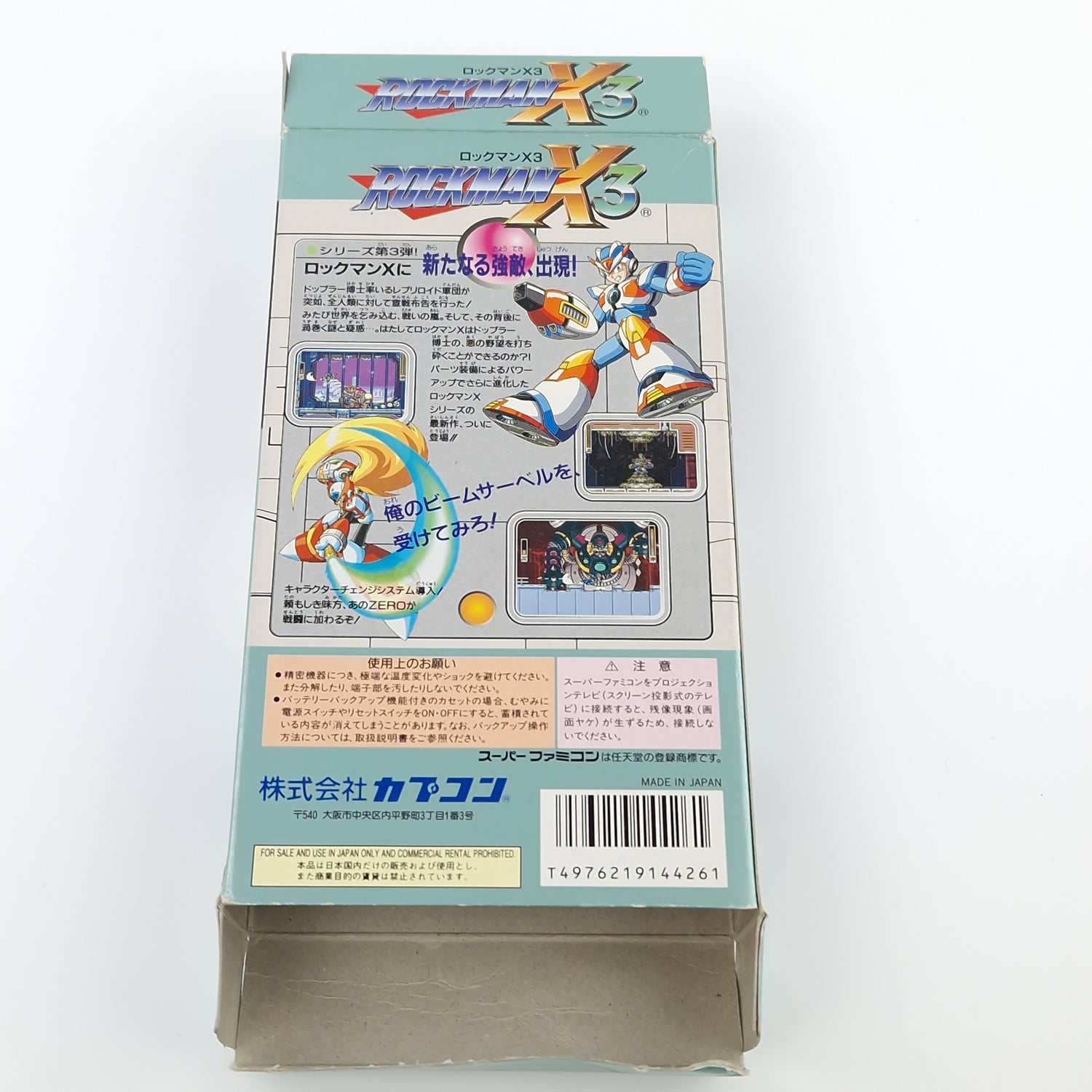 Super Famicom Spiel : Rockman X3 Mega Man - SNES Super Nintendo OVP JAPAN