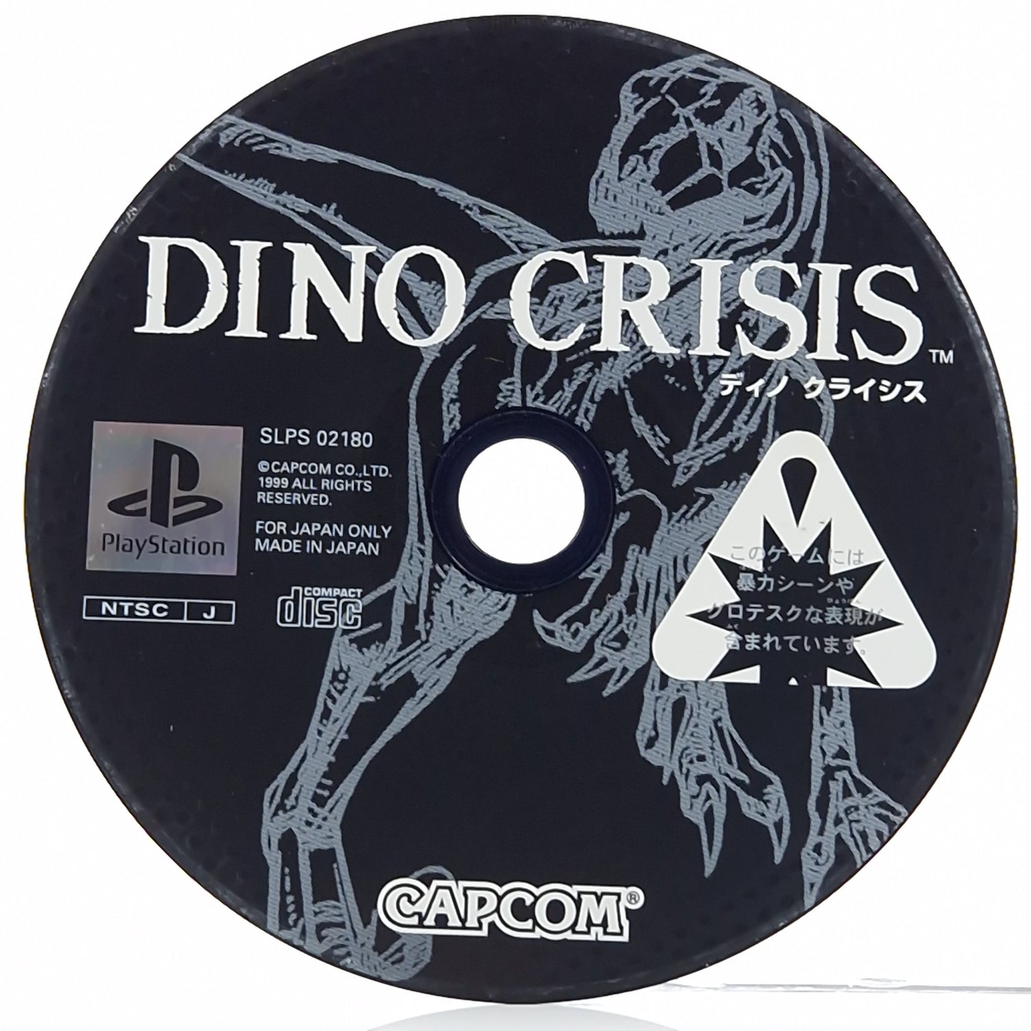 Playstation 1 Spiel : Dino Crisis -  PS1 PSX PSone / nur CD NTSC-J JAPAN