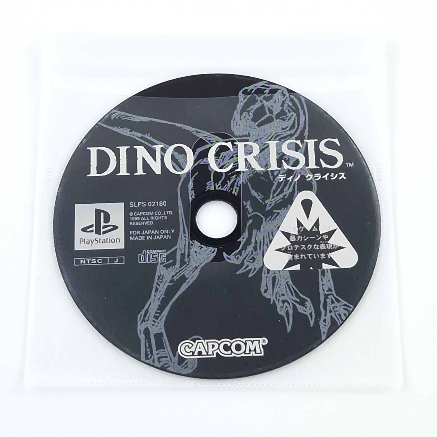 Playstation 1 Spiel : Dino Crisis -  PS1 PSX PSone / nur CD NTSC-J JAPAN