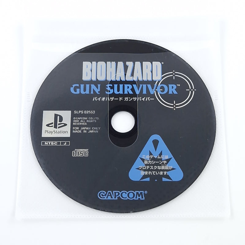 Playstation 1 Spiel : Biohazard Gun Survivor -  PS1 PSX PSone / CD NTSC-J JAPAN