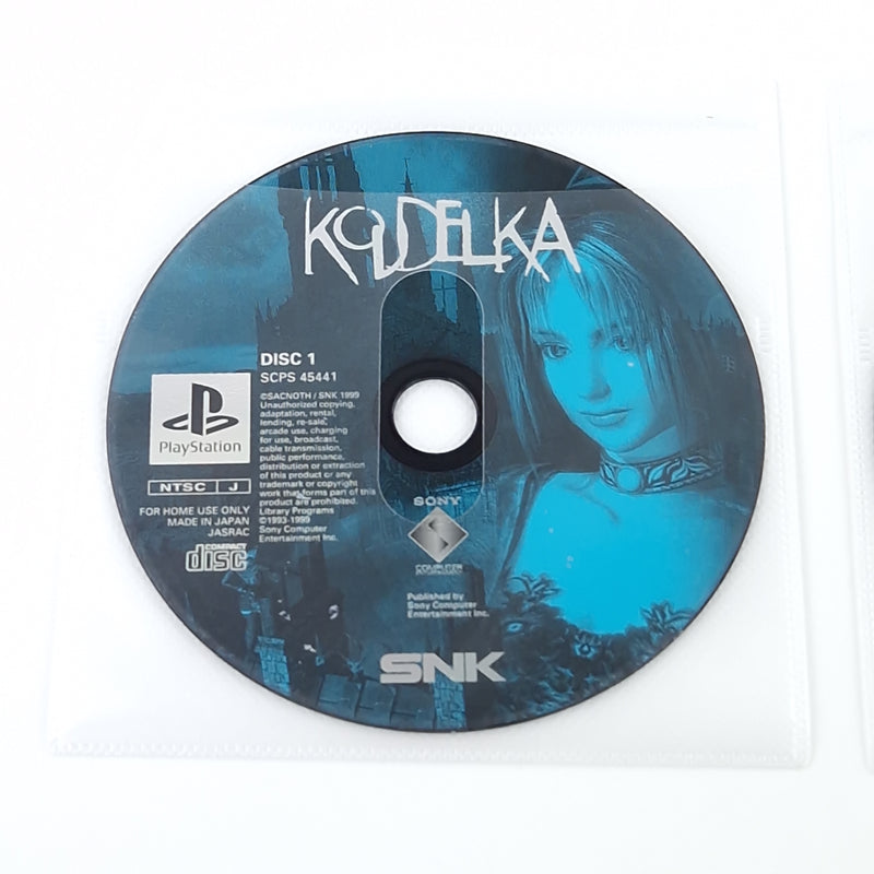 Playstation 1 Spiel : Koudelka -  PS1 PSX PSone / CD NTSC-J JAPAN