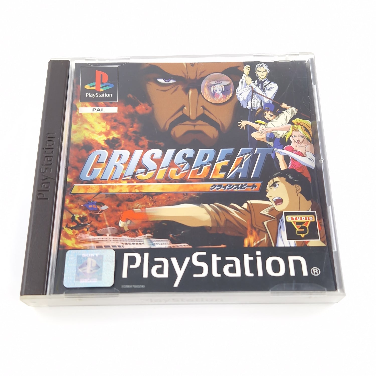 Playstation 1 Spiel : Crisis Beat - PS1 PSX PSone / CD Disk Anleitung OVP PAL