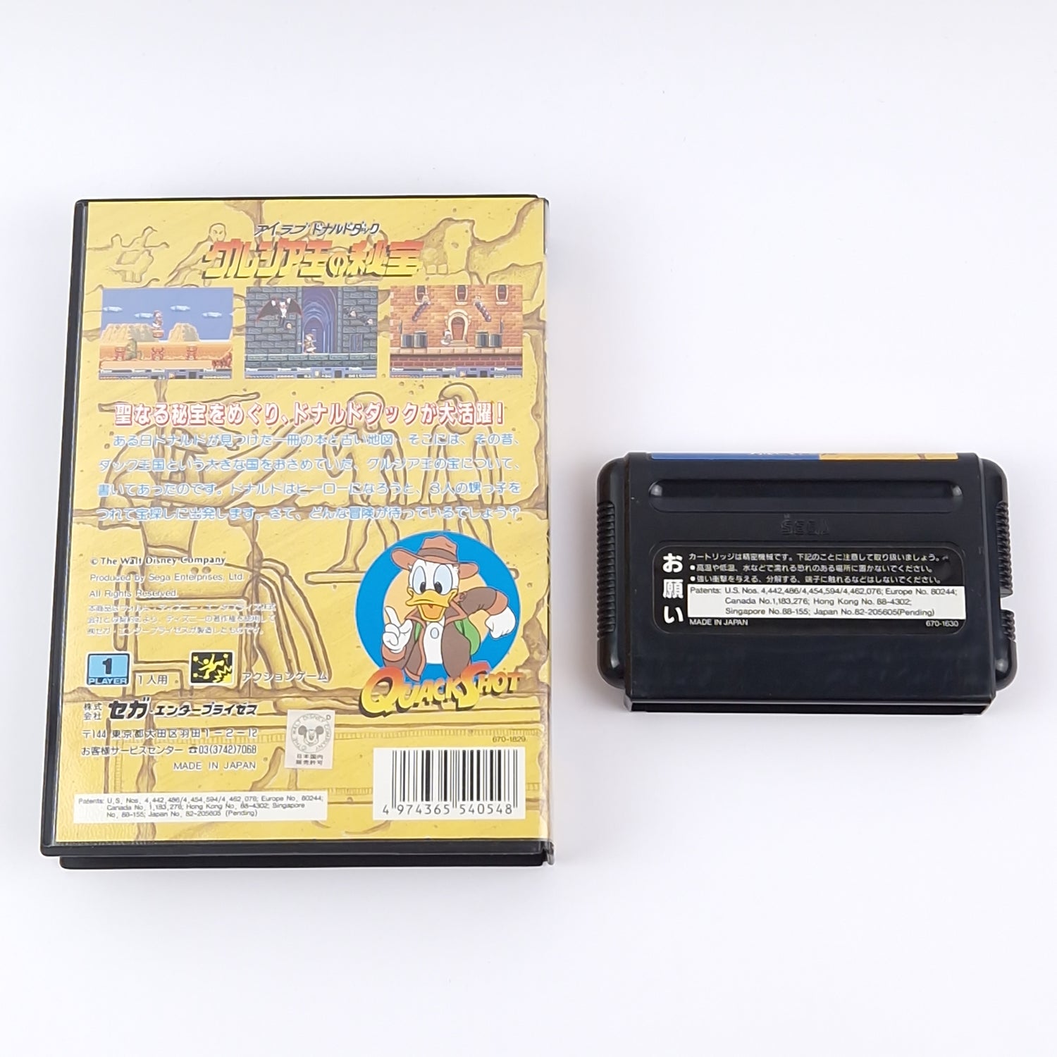 Sega Mega Drive Spiel : Quack Shot - OVP ohne Anleitung Modul NTSC-J JAPAN