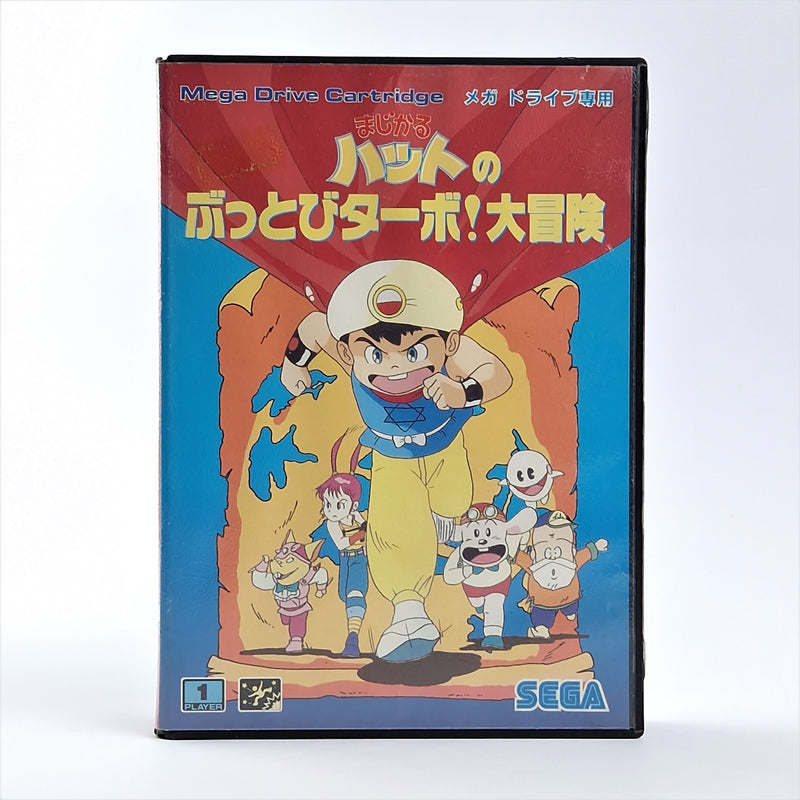 Sega Mega Drive Spiel : Magical Hat Flying Turbo OVP ohne Anleitung NTSC-J JAPAN