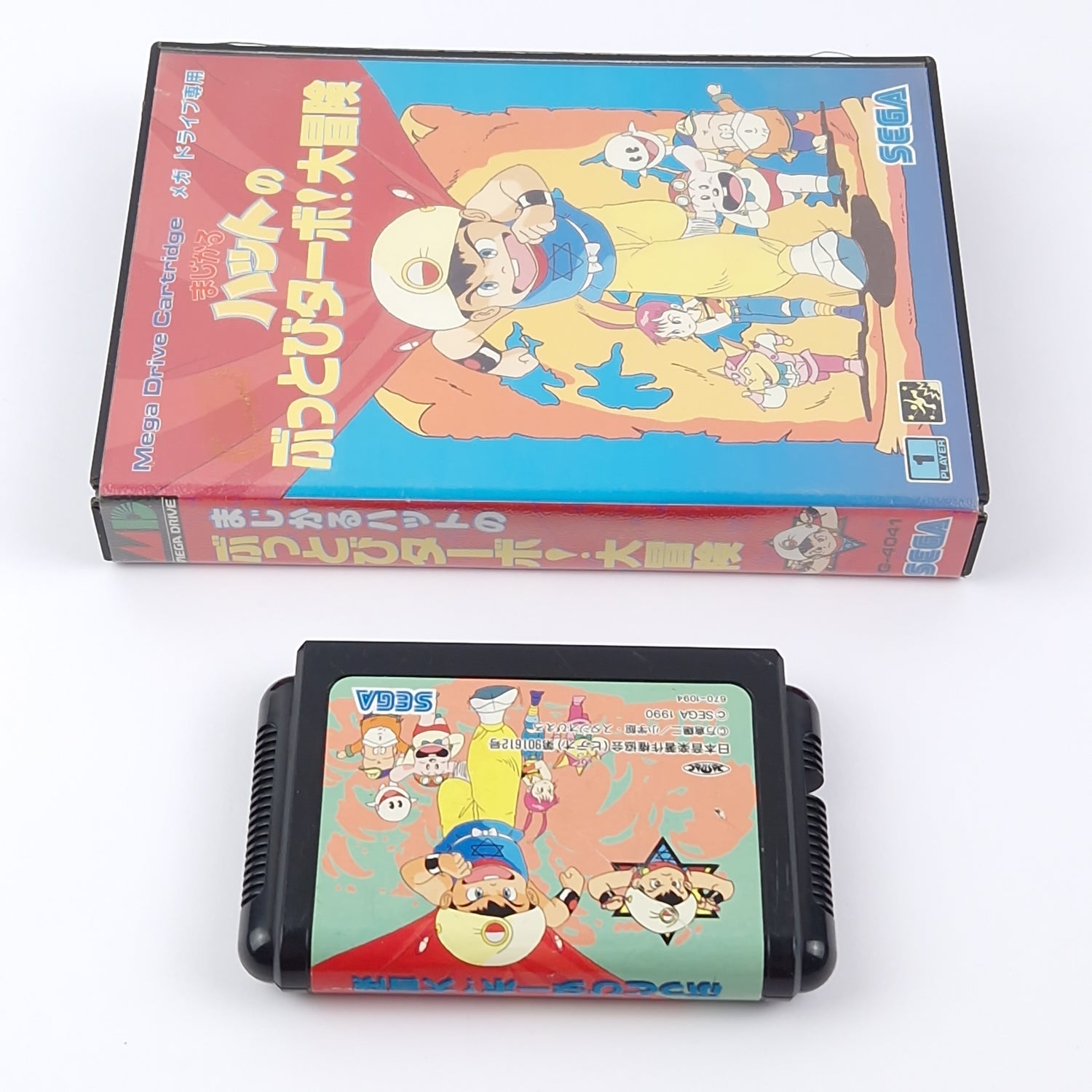 Sega Mega Drive Spiel : Magical Hat Flying Turbo OVP ohne Anleitung NTSC-J JAPAN