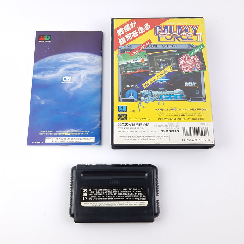 Sega Mega Drive Spiel : Galaxy Force II 2 - OVP Anleitung Modul | NTSC-J JAPAN