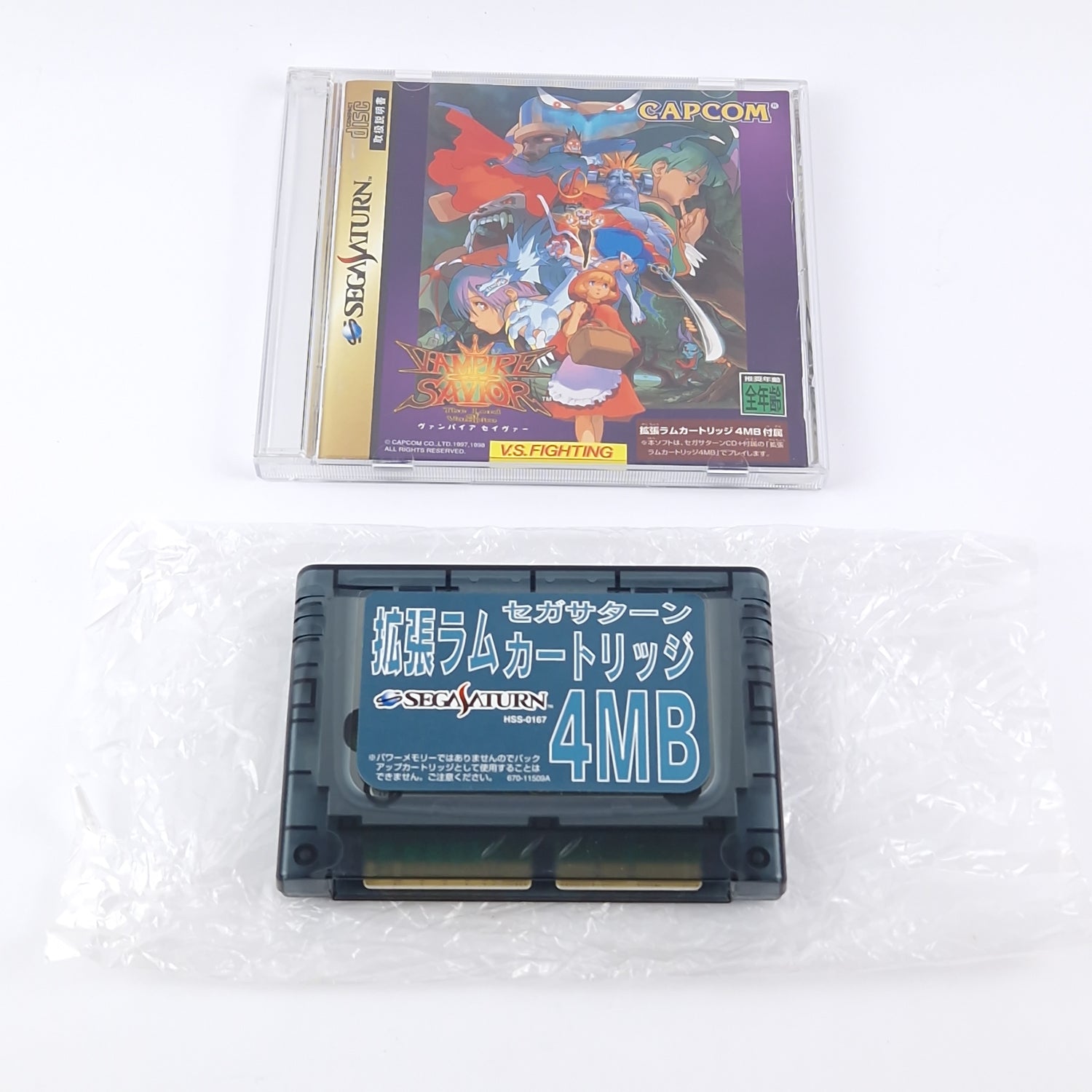 Sega Saturn Game: Vampire Savior The Lord Of Vampire - OVP CD | NTSC-J JAPAN