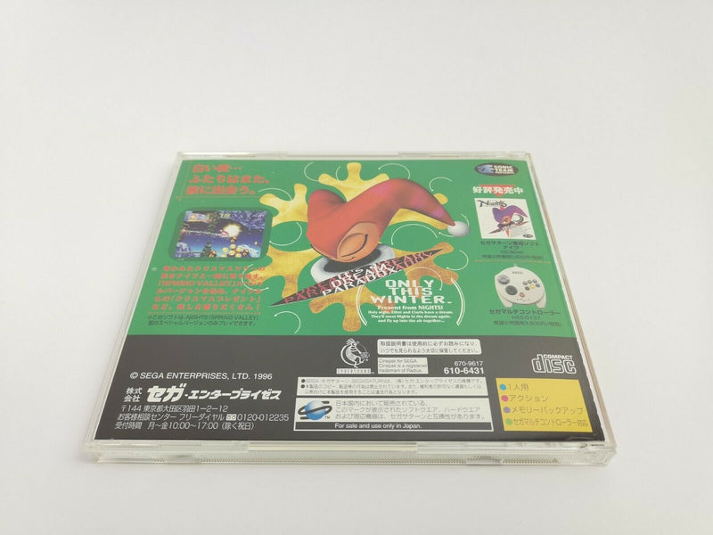 Sega Saturn game "Christmas Nights Into Dreams" SegaSaturn | NTSC-J Japan original packaging