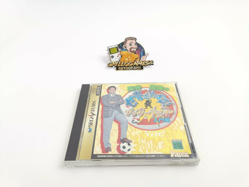 Sega Saturn Spiel " Yasuhiko Okudera Mezase Soccer Kids " Japan | Ovp | jap.