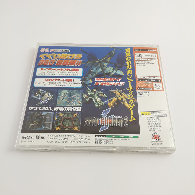 Sega Dreamcast Spiel " Zero Gunner 2 " DC | OVP | NTSC-J Japan Version