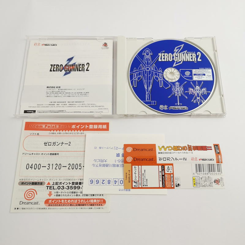 Sega Dreamcast Spiel " Zero Gunner 2 " DC | OVP | NTSC-J Japan Version