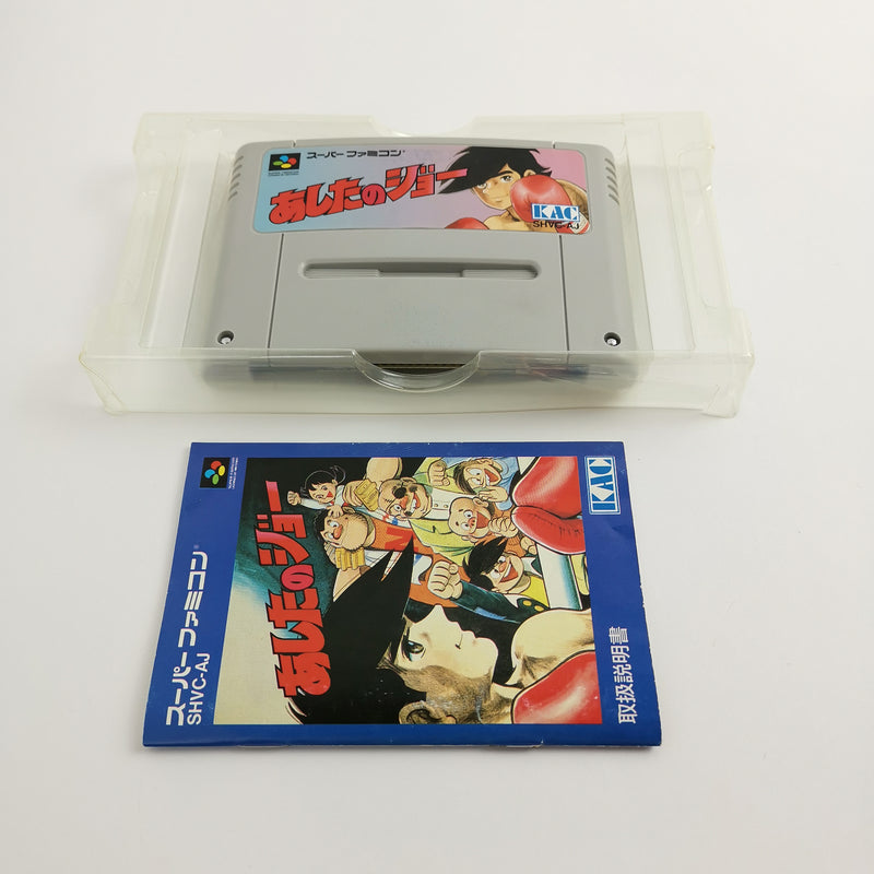 Nintendo Super Famicom Game "Ashita no Joe" SFC SNES | NTSC-J Japan original packaging