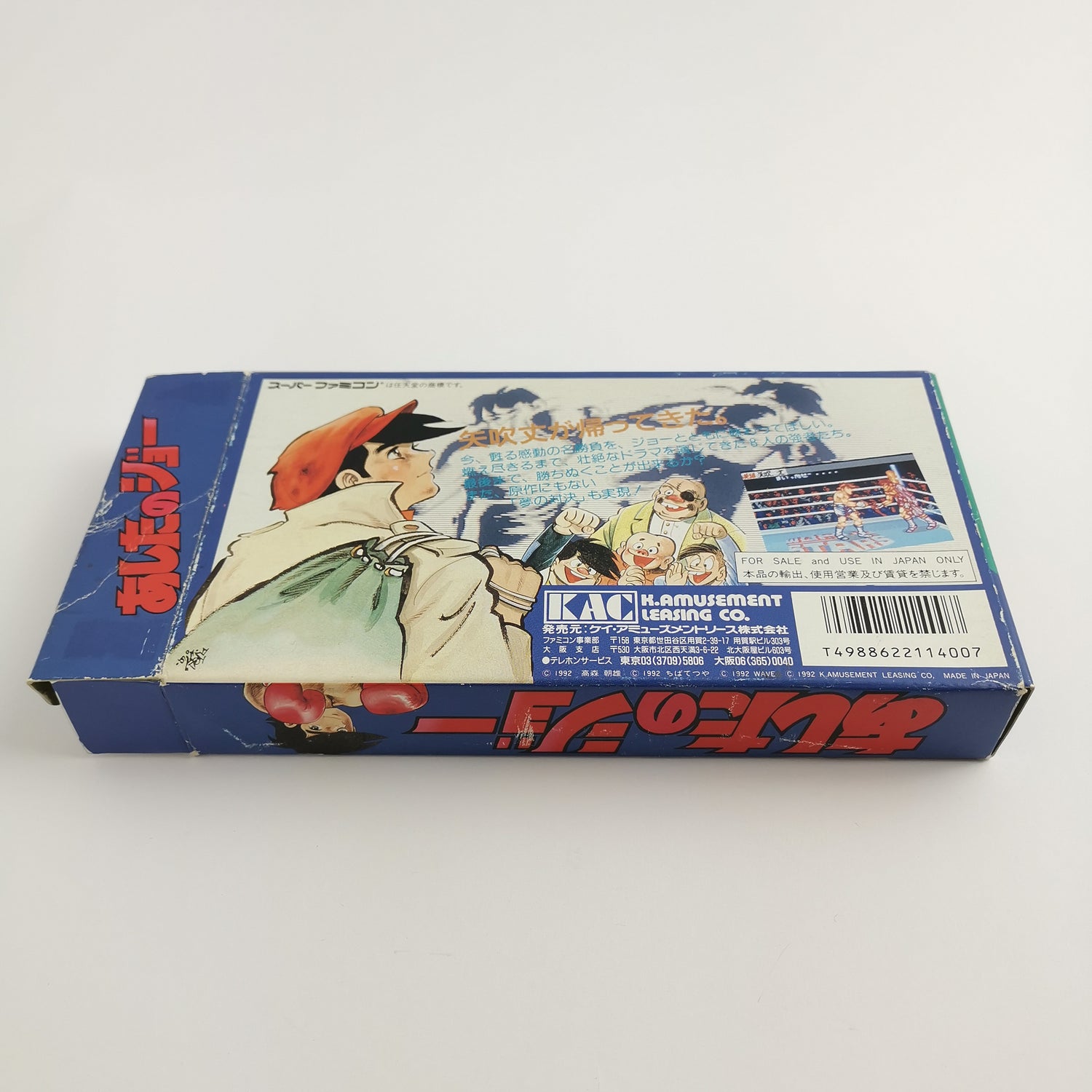 Nintendo Super Famicom Game 