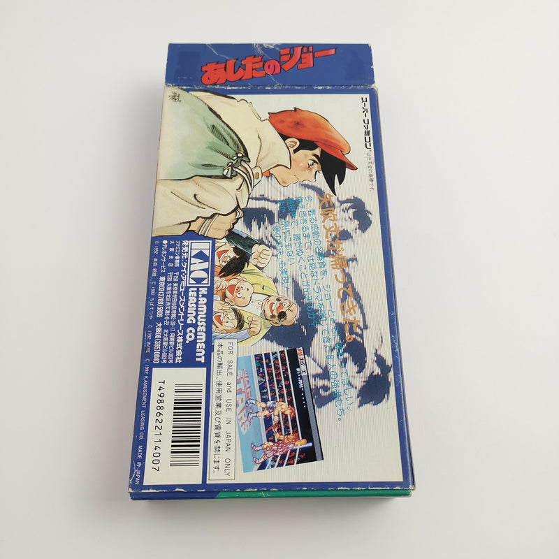 Nintendo Super Famicom Game "Ashita no Joe" SFC SNES | NTSC-J Japan original packaging