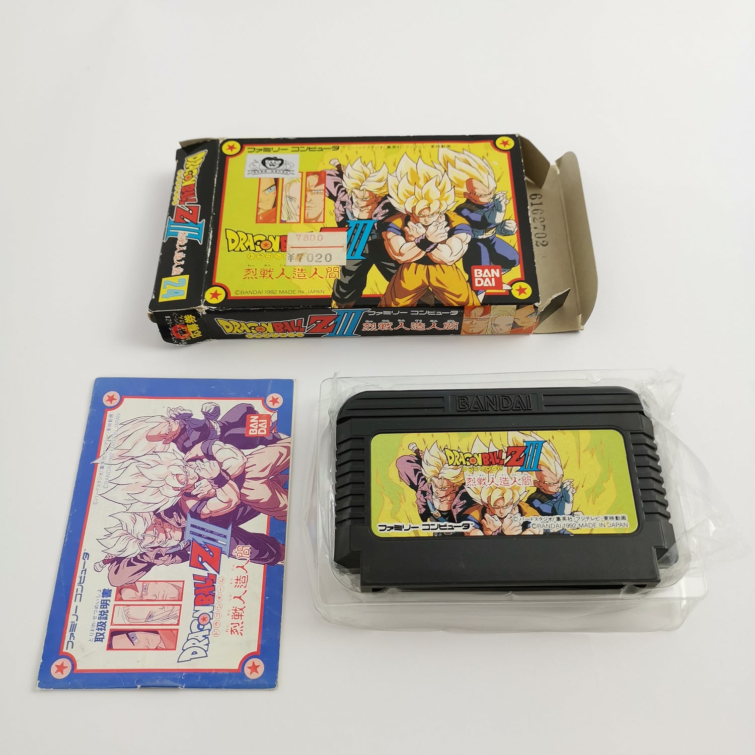 Nintendo Famicom Spiel 