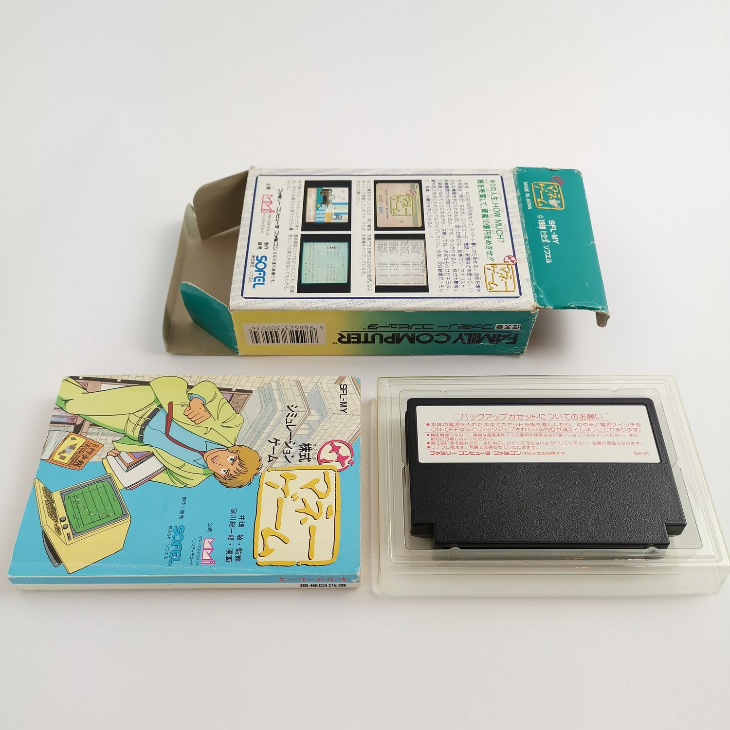 Nintendo Famicom Spiel 