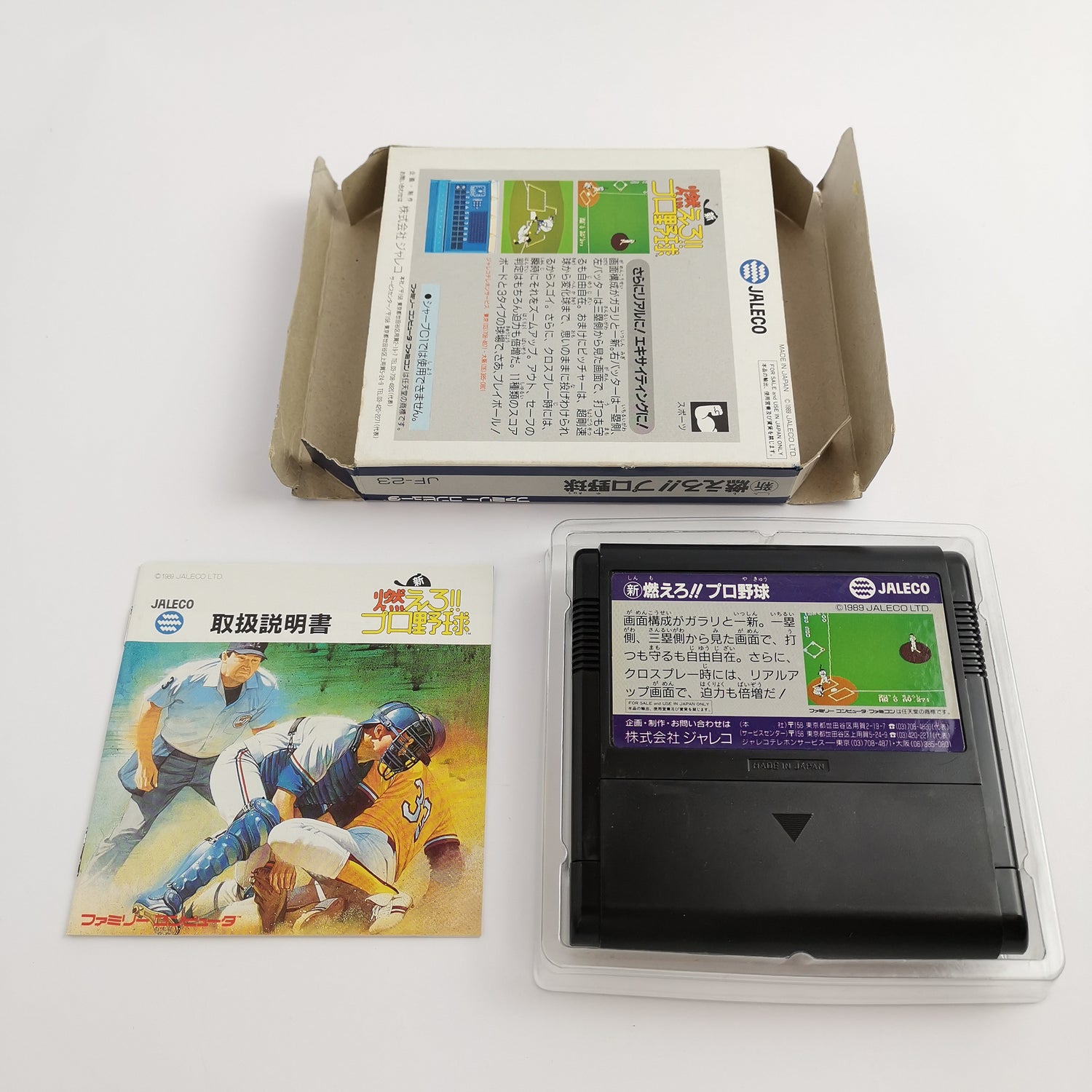 Nintendo Famicom Game 