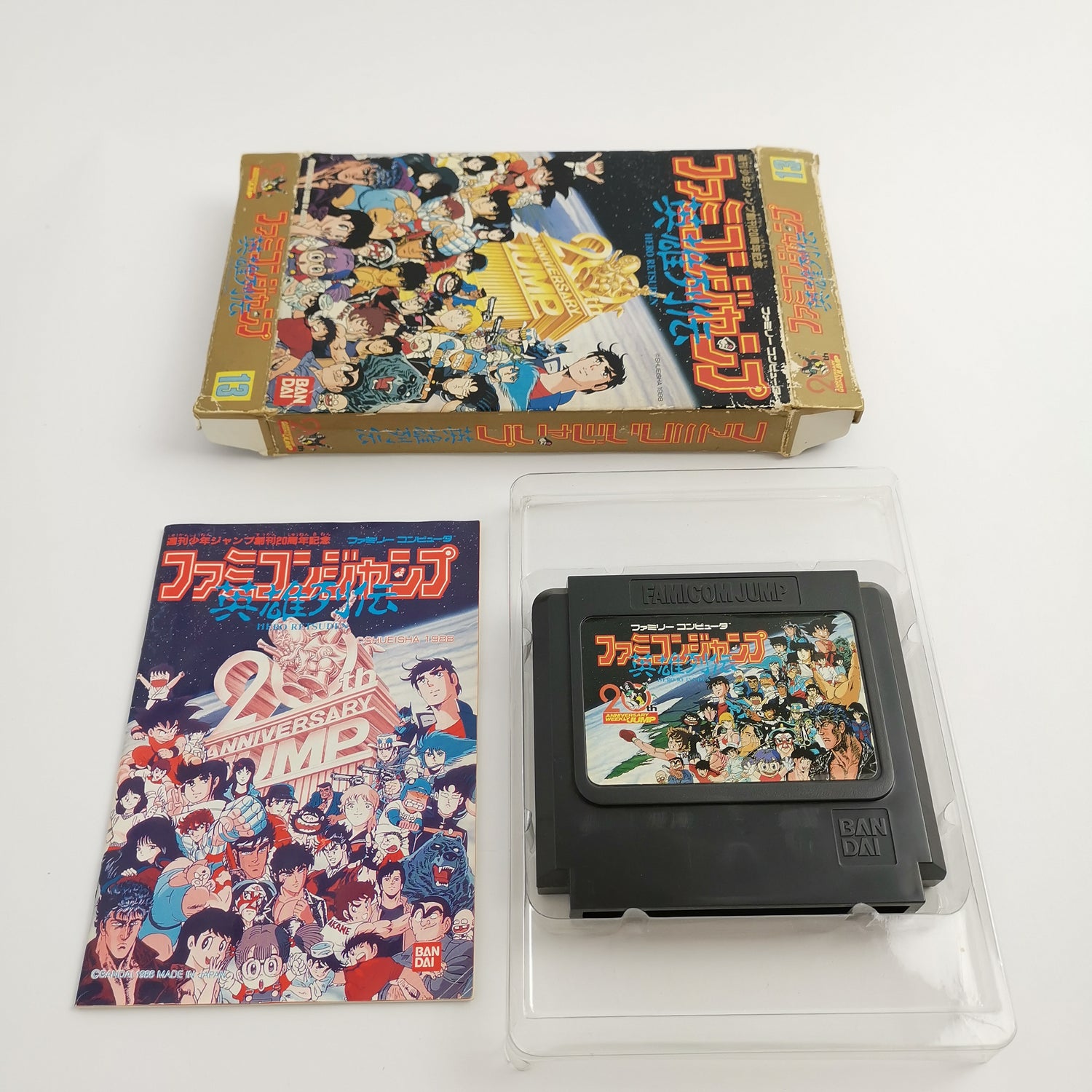 Nintendo Famicom Spiel 