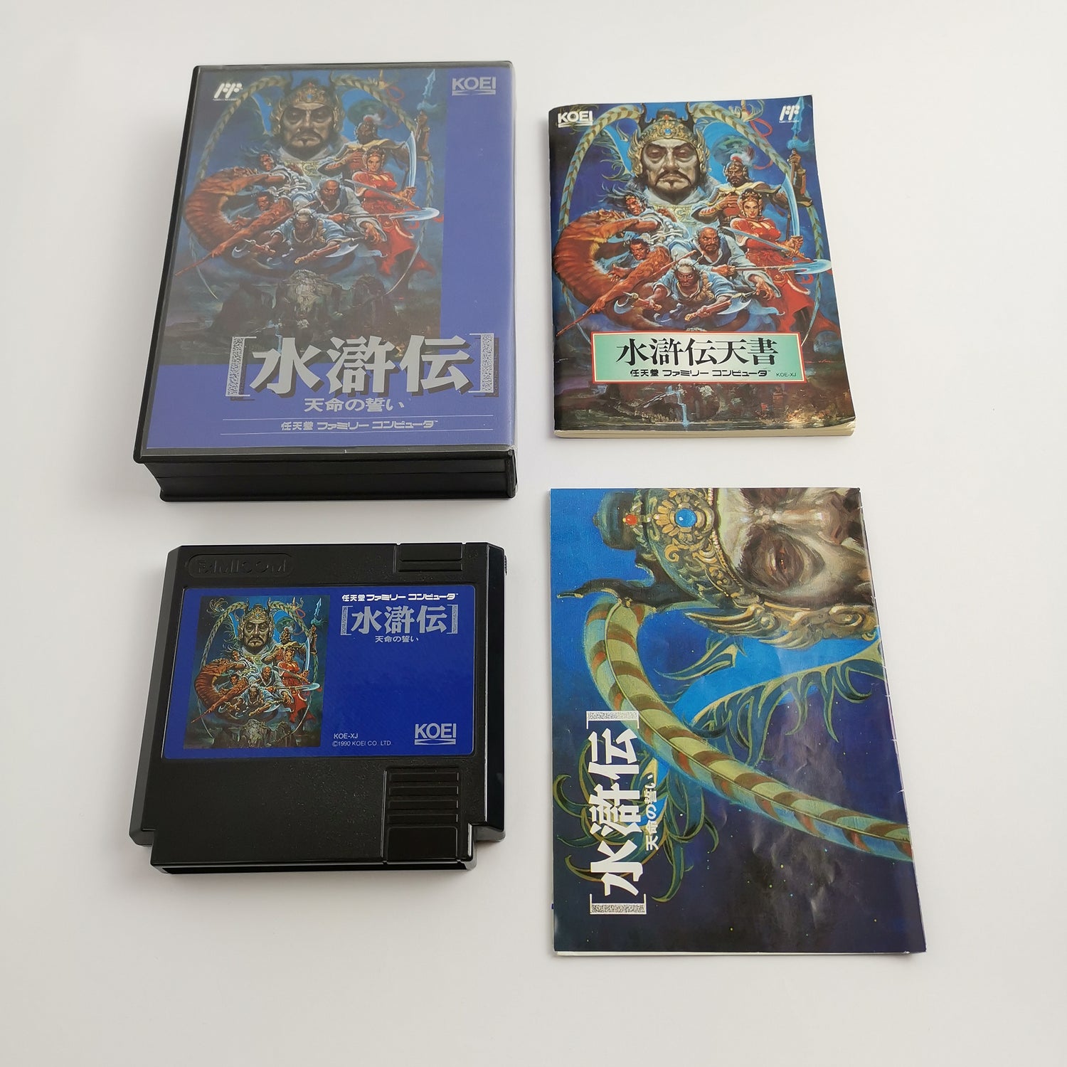 Nintendo Famicom game 