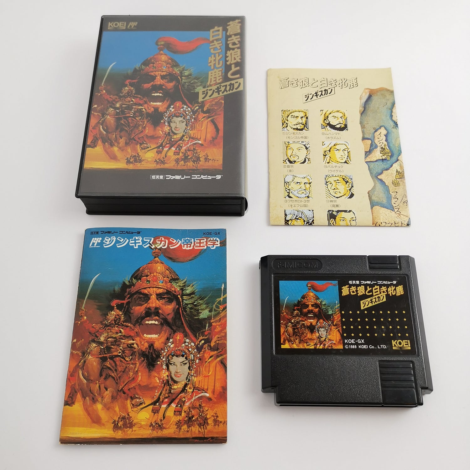 Nintendo Famicom game 