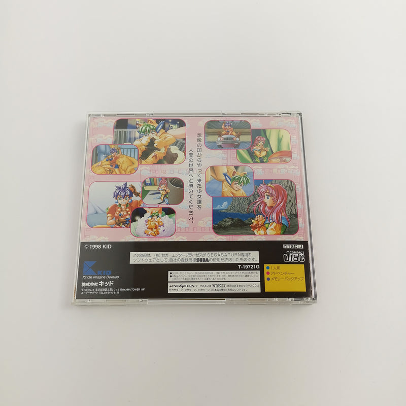 Sega Saturn Game "6 Inch My Darling" SegaSaturn | NTSC-J Japan JAP | Original packaging