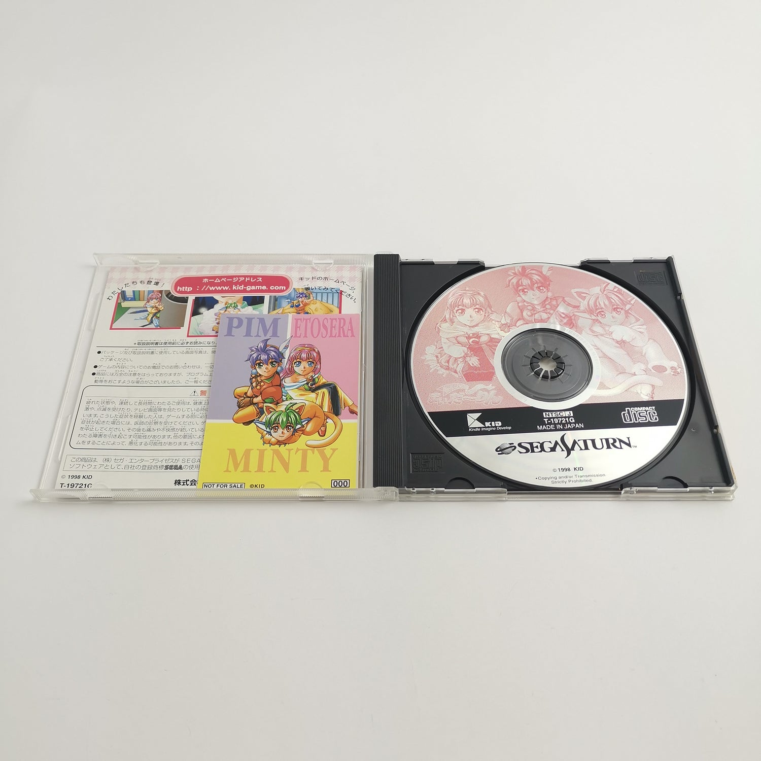 Sega Saturn Game 