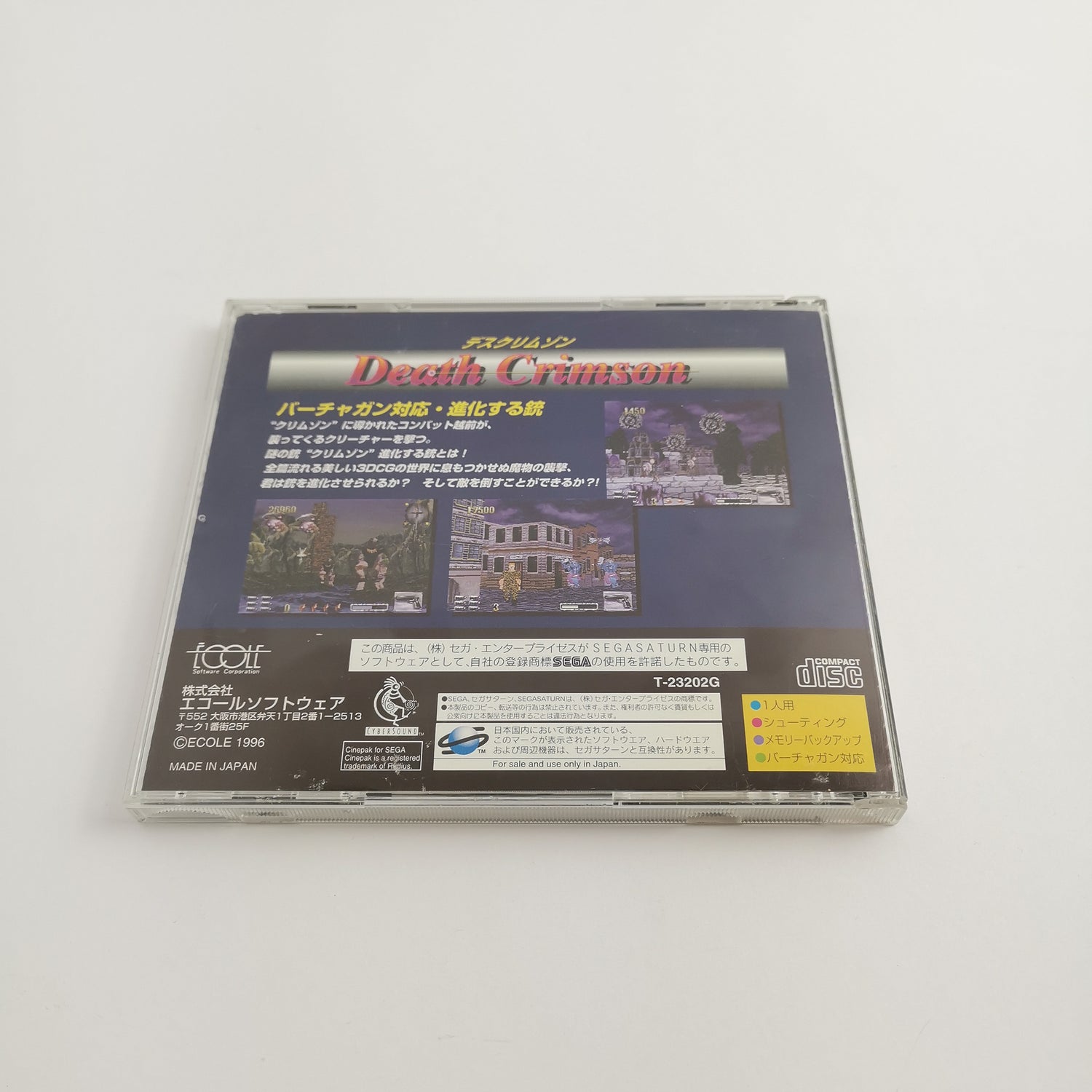 Sega Saturn Spiel 