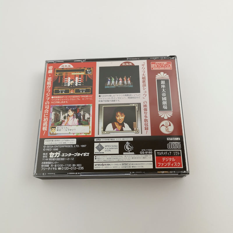 Sega Saturn Game "Steam Radio Show" SegaSaturn | NTSC-J JAPAN JAP | Original packaging