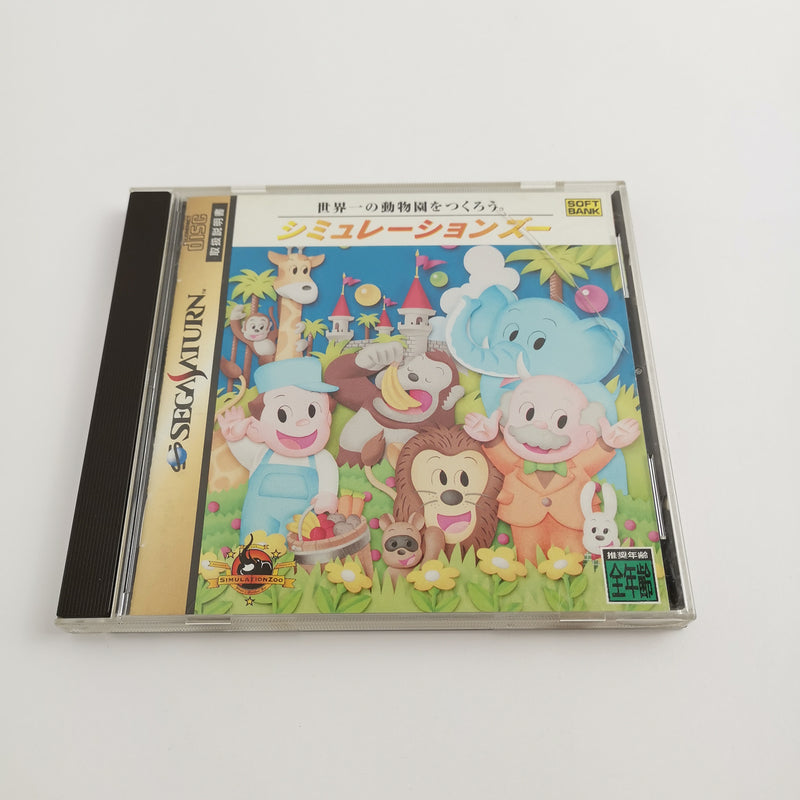 Sega Saturn Spiel " Simulation Zoo " SegaSaturn | NTSC-J JAPAN JAP | OVP