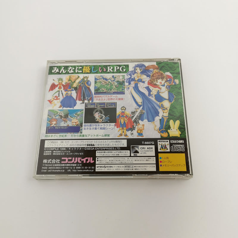 Sega Saturn Spiel " Madou Monogatari " SegaSaturn | NTSC-J JAPAN JAP | OVP