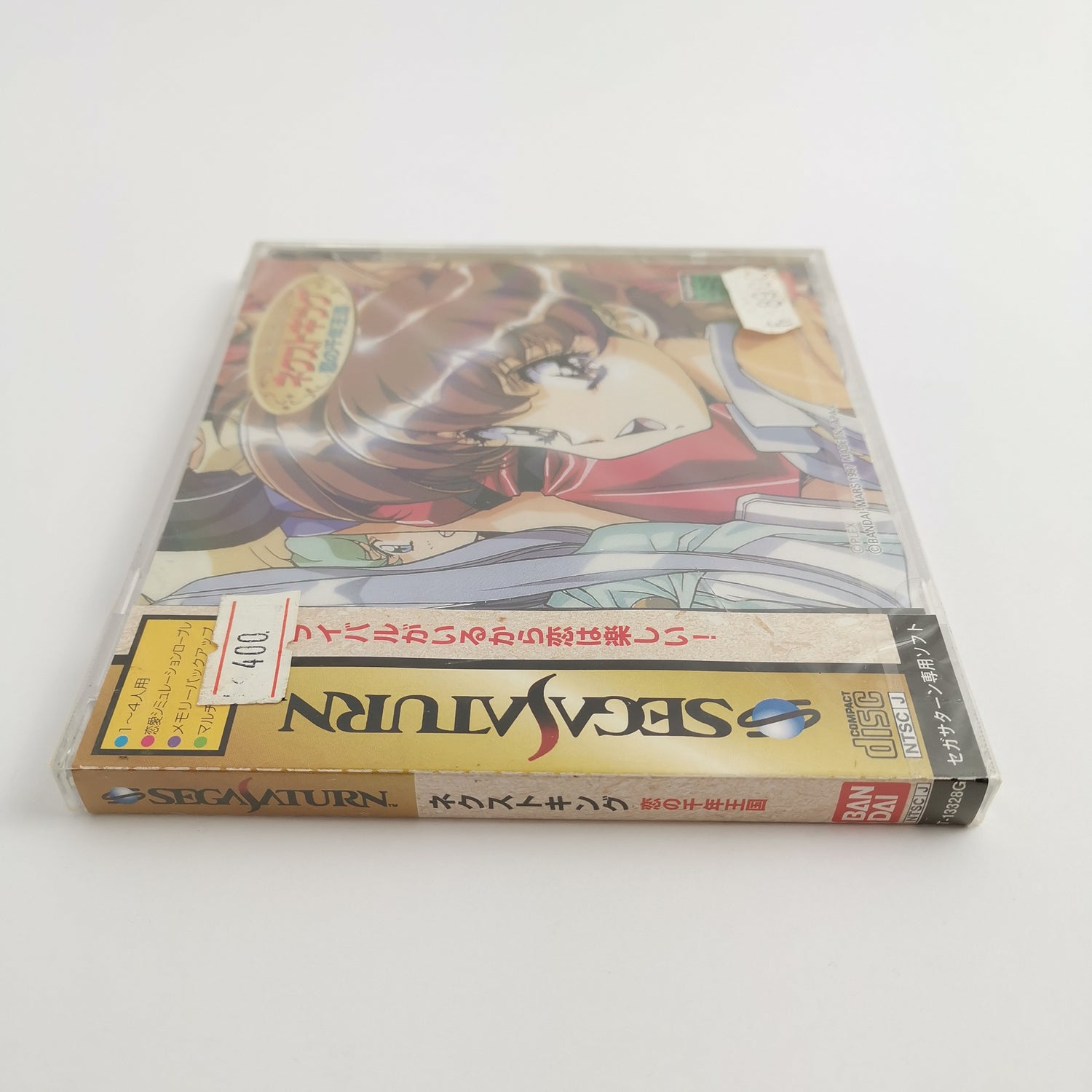 Sega Saturn Spiel 