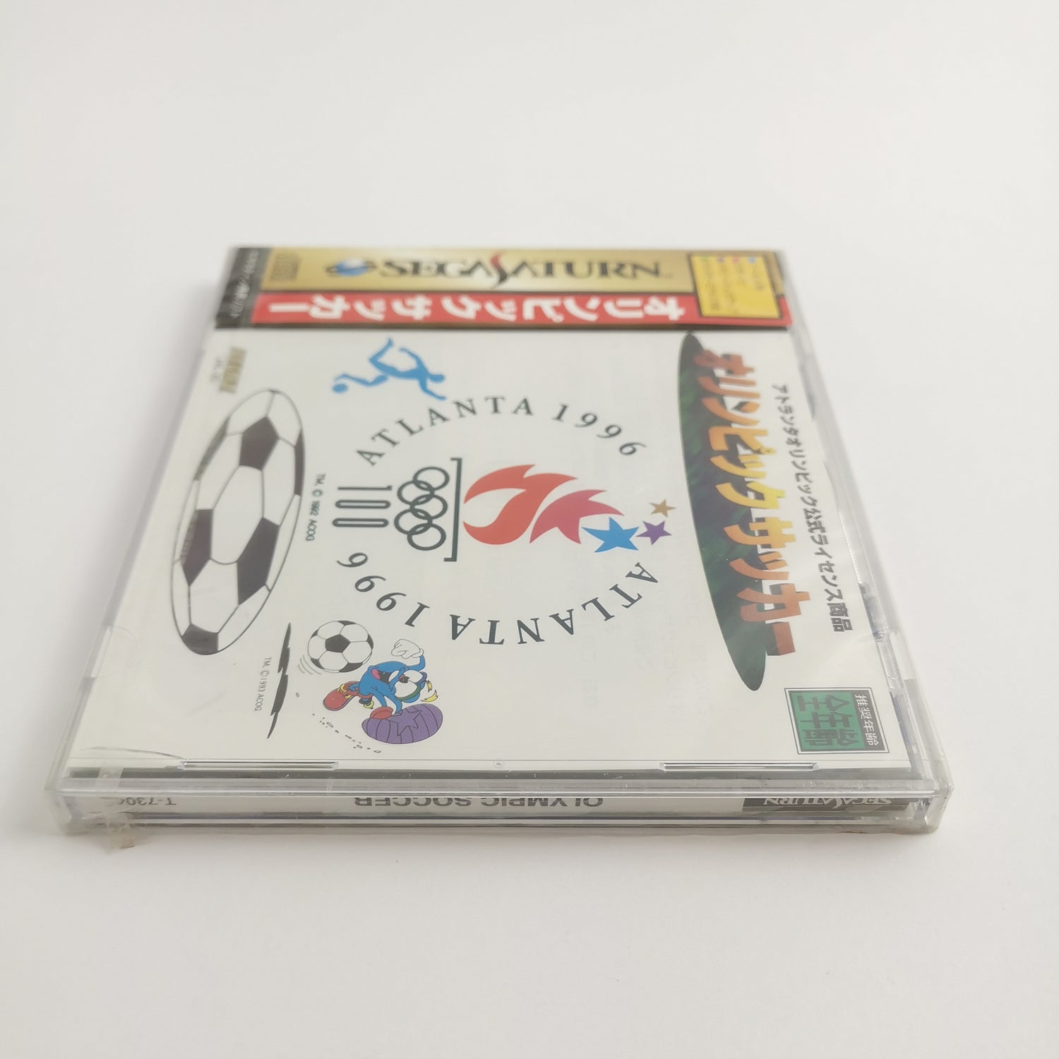 Sega Saturn Spiel 