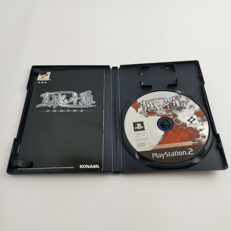 Sony Playstation 2 game "Contra" PS2 OVP | NTSC-J JAPAN Konami