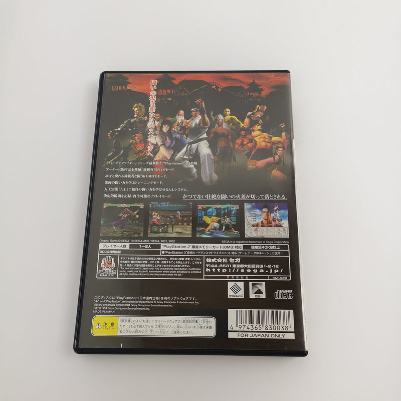 Sony Playstation 2 game "Virtua Fighter 4" PS2 OVP | NTSC-J JAPAN