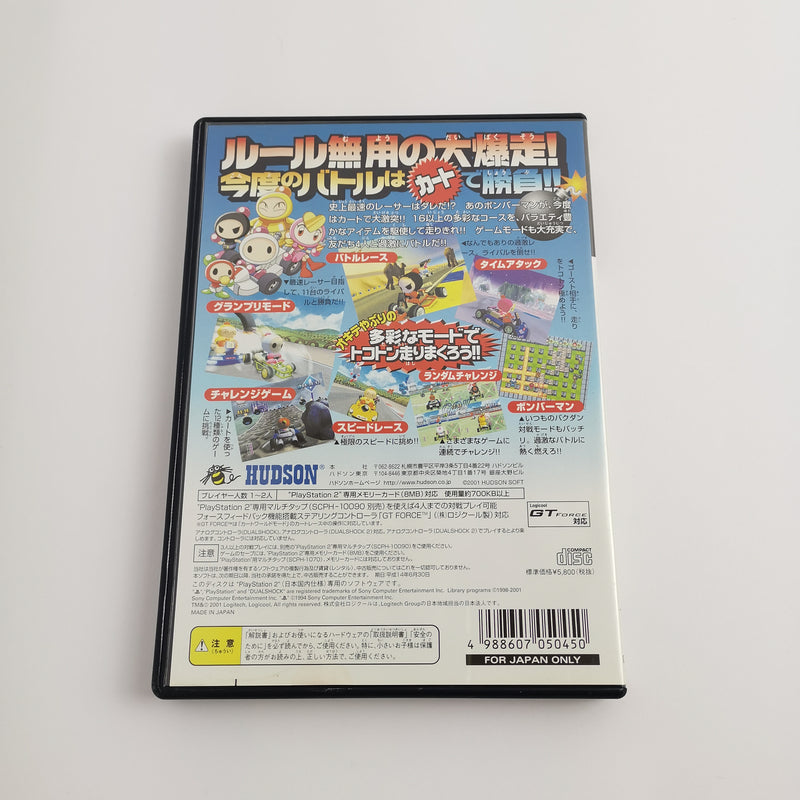 Bomberman Kart - Sony PlayStation 2 PS2 - Japan