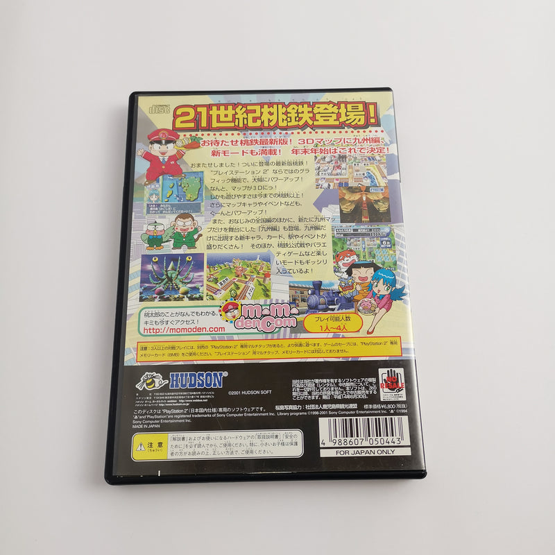 Sony Playstation 2 Game " Momotaro Dentetsu x " PS2 | Original packaging | NTSC-J JAPAN