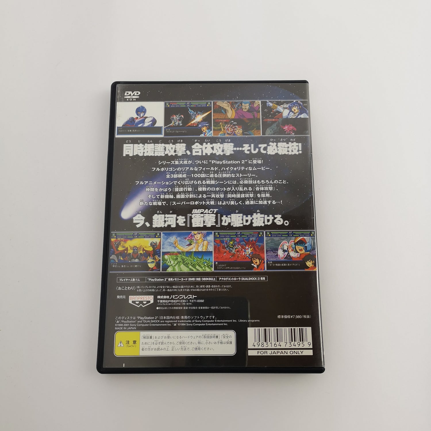 Sony Playstation 2 Game 