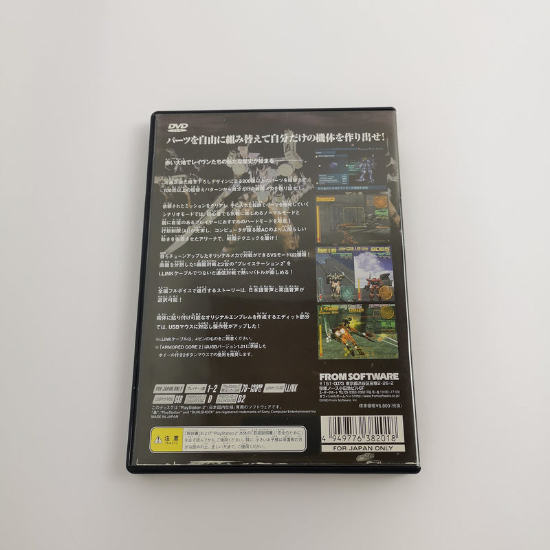 Sony Playstation 2 game "Armored Core 2" PS2 | Original packaging | NTSC-J JAPAN