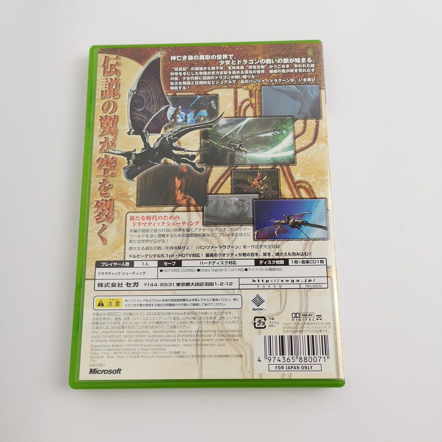 Microsoft Xbox Classic Game 