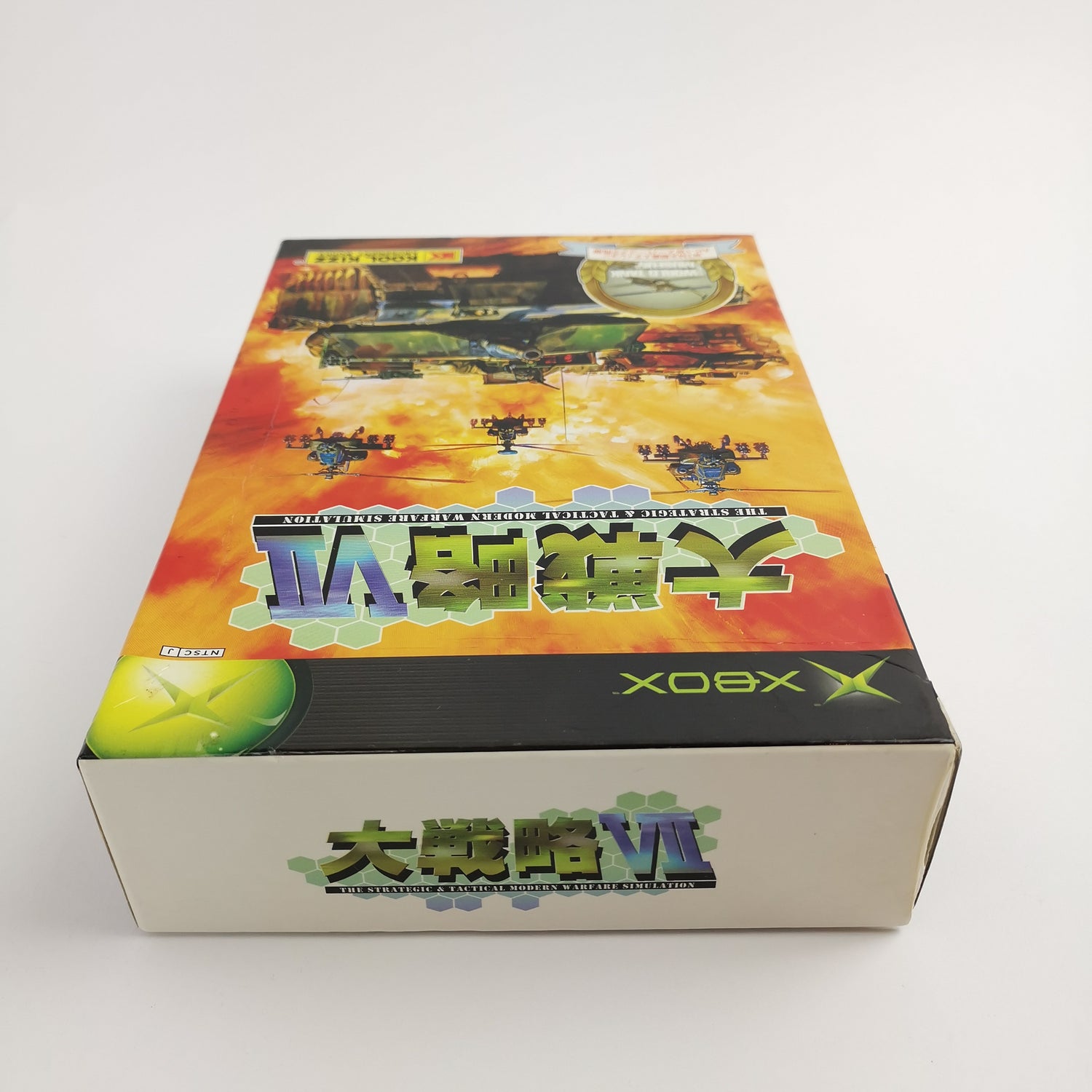 Microsoft Xbox Classic Game 