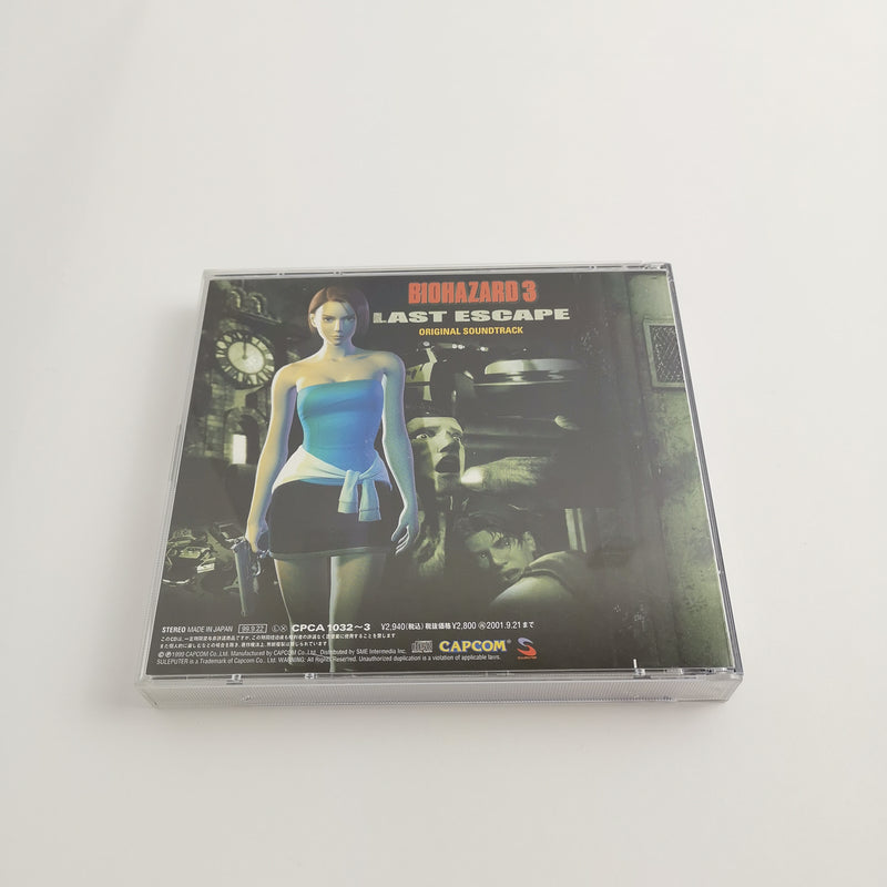 Original Soundtrack CD Biohazard 3 Last Escape Limited Edition Capcom