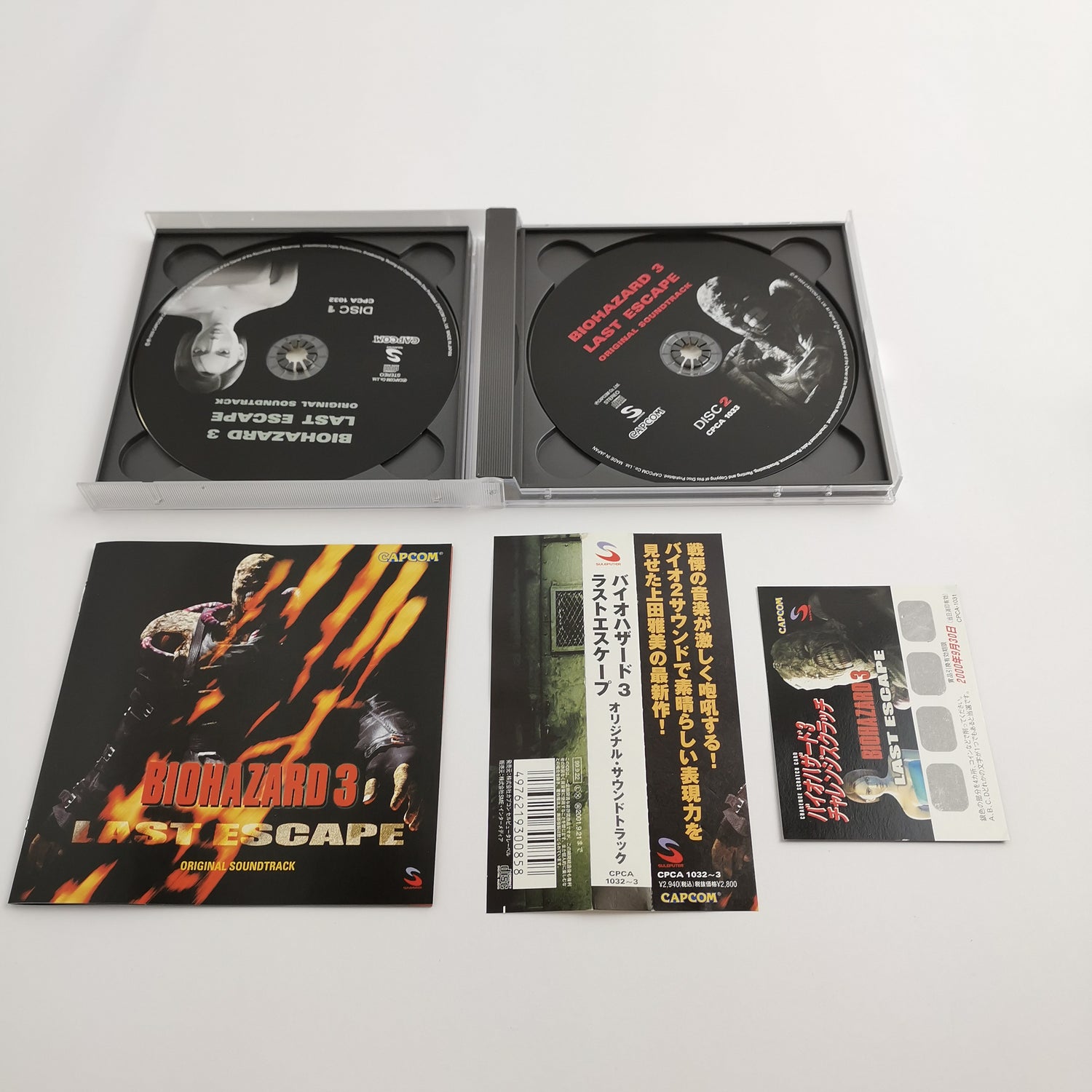 Original Soundtrack CD Biohazard 3 Last Escape Limited Edition Capcom