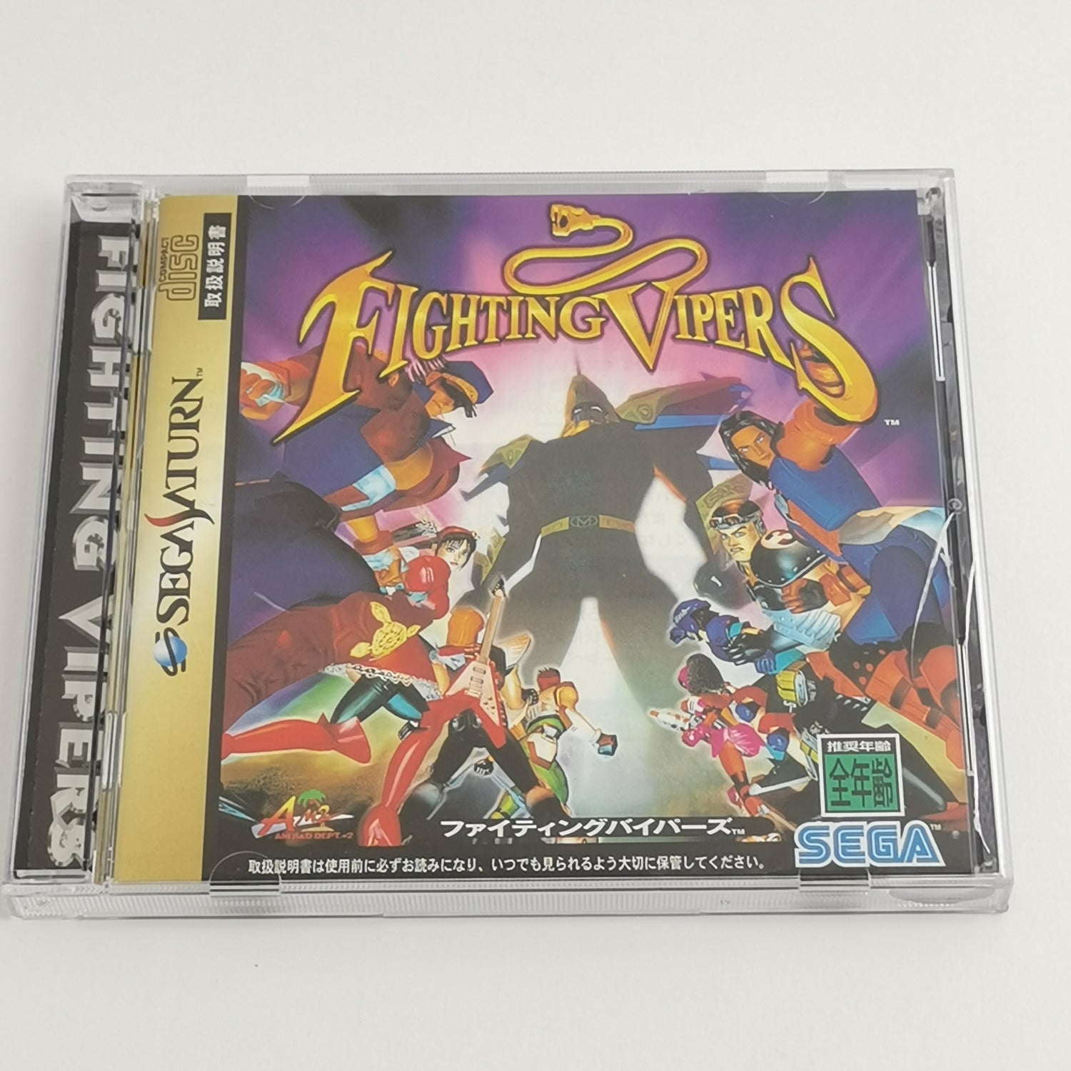 Sega Saturn Spiel : Fighting Vipers mit Spine Card | NTSC-J JAPAN - OVP