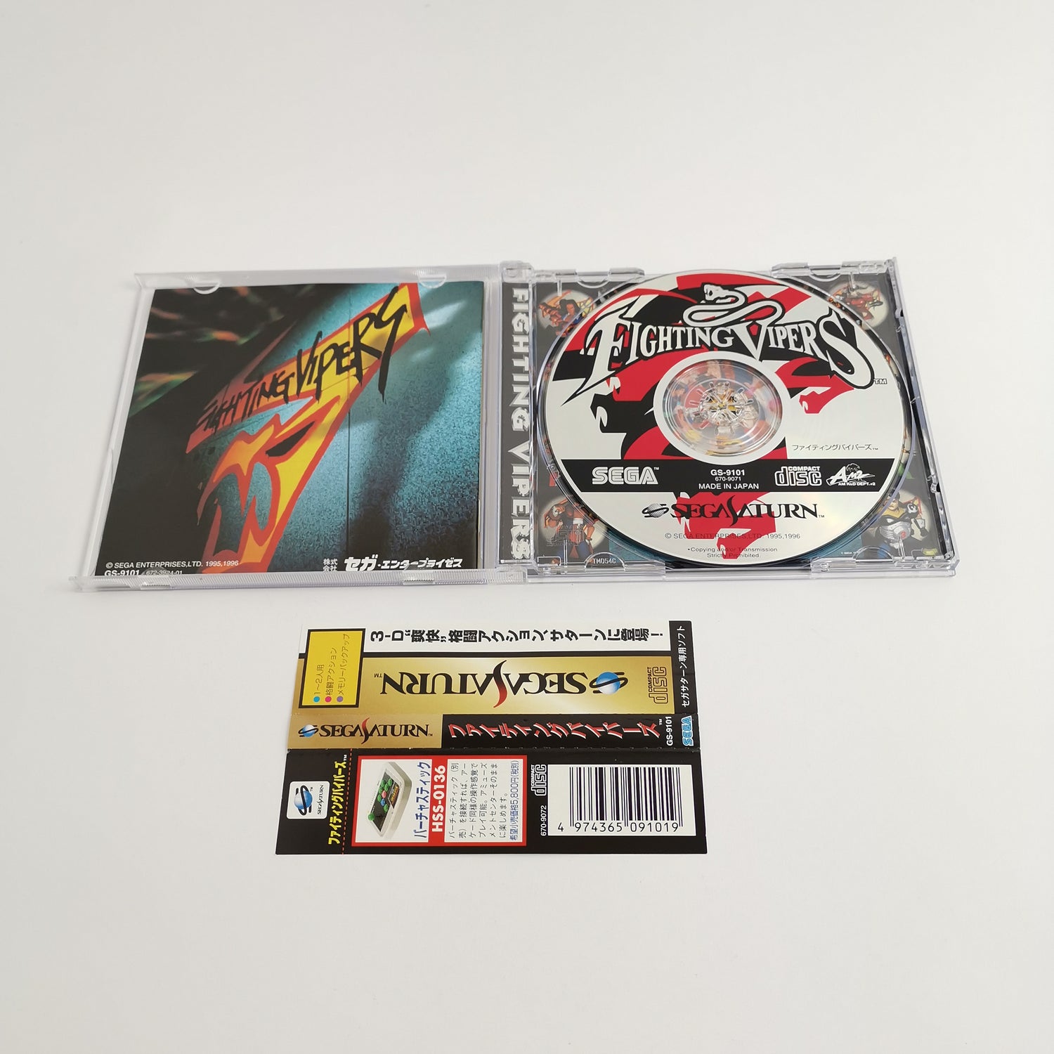 Sega Saturn Spiel : Fighting Vipers mit Spine Card | NTSC-J JAPAN - OVP