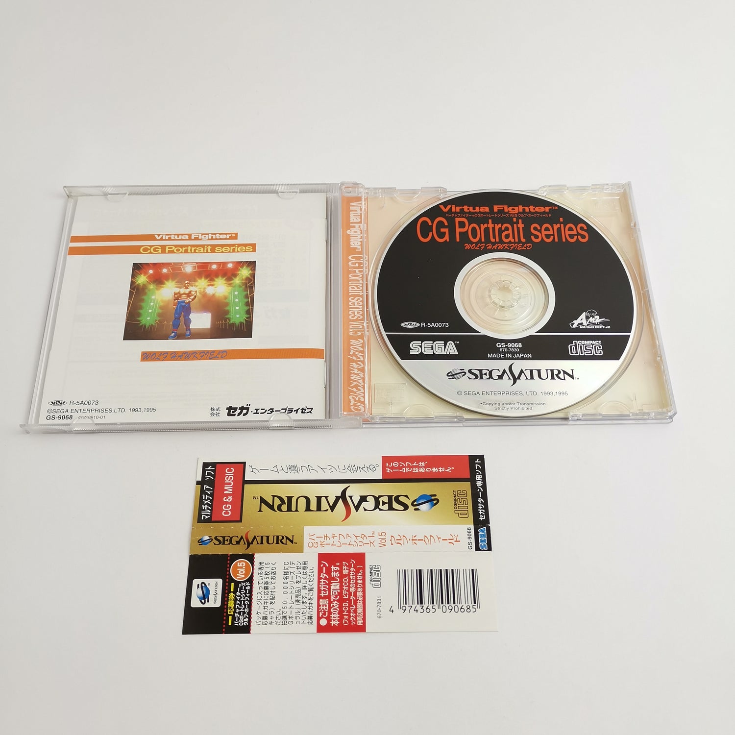 Sega Saturn Spiel : Virtua Fighter CG Portrait Series Vol.5 | NTSC-J JAPAN - OVP